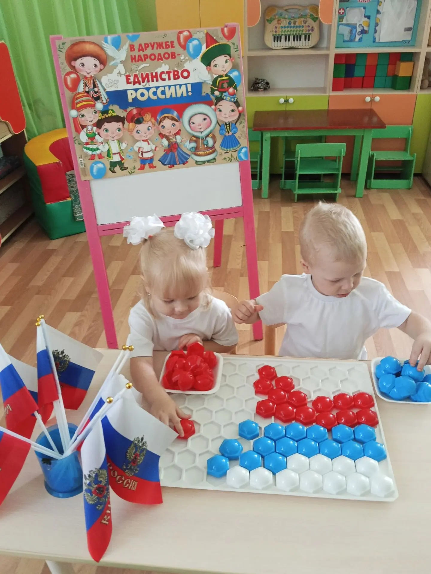 #ГодЕдинстваНародовРоссии_2026