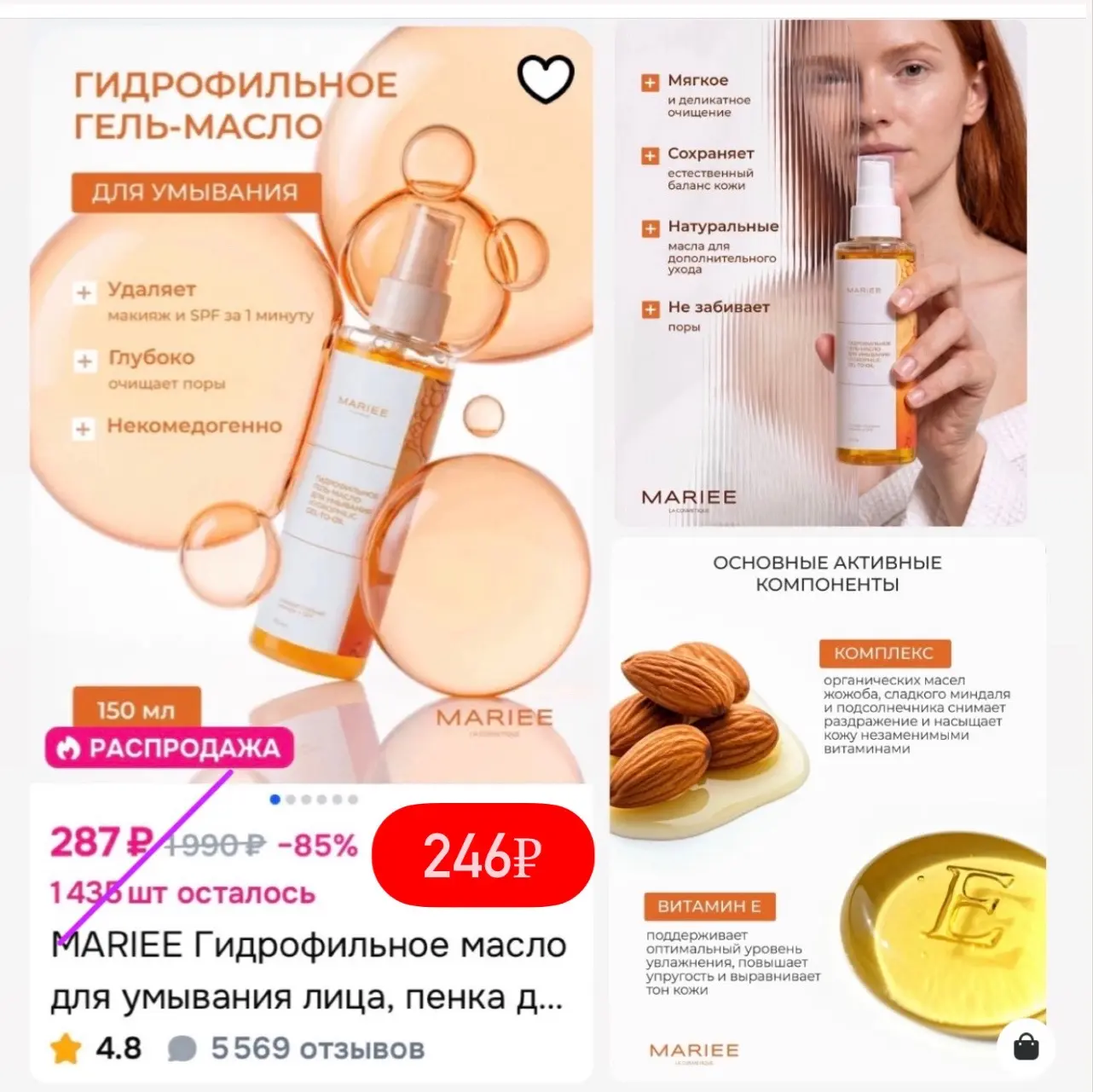 https://ozon.ru/t/l10AIOS
