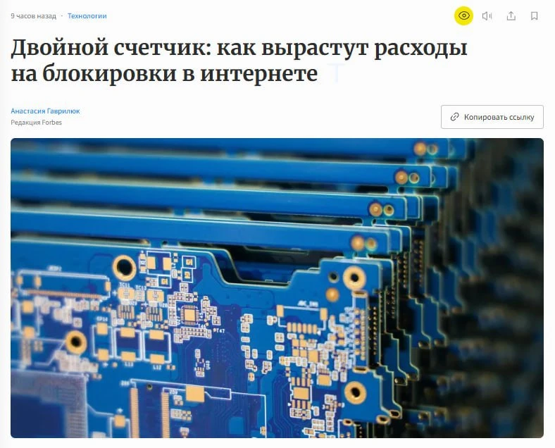 Расходы на блокировки в рунете удвоят — в ближайшие 3 года государство потратит на меру...