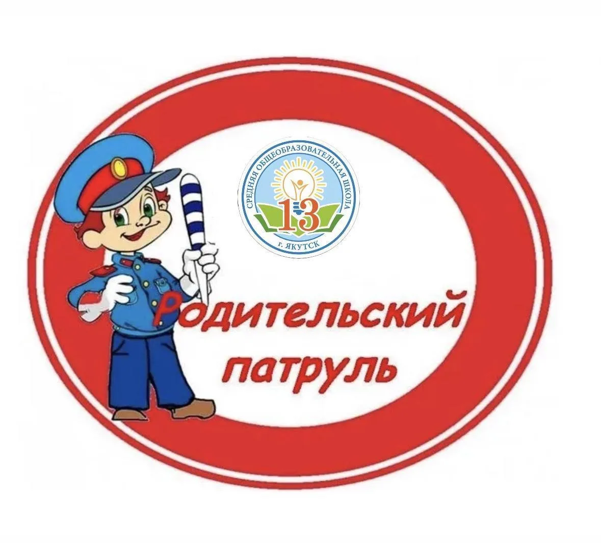 ❗️👮🏻‍♂️ Внимание❗️Внимание👮🏻‍♂️❗️  📌 Во время весенних каникулярных дней по плану школы проводится  