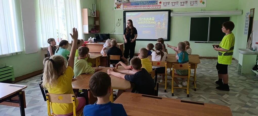 🎶 «Угадай мелодию. Как звучит Россия»: музыкальный праздник в лагере! 🎶

В преддверии Дня России в