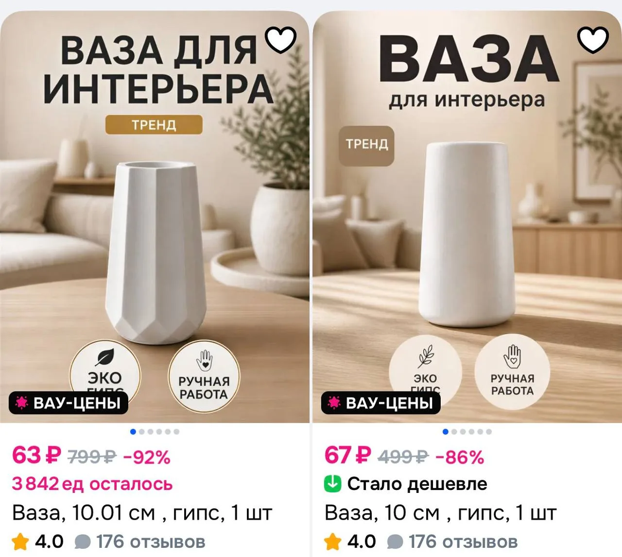 https://www.ozon.ru/seller/smrnv/