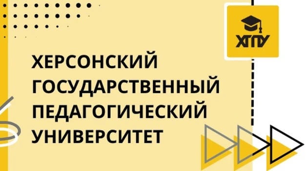 📚 III Международная научно-практическая конференция «Туризм, сервис и гостеприимство: ...
