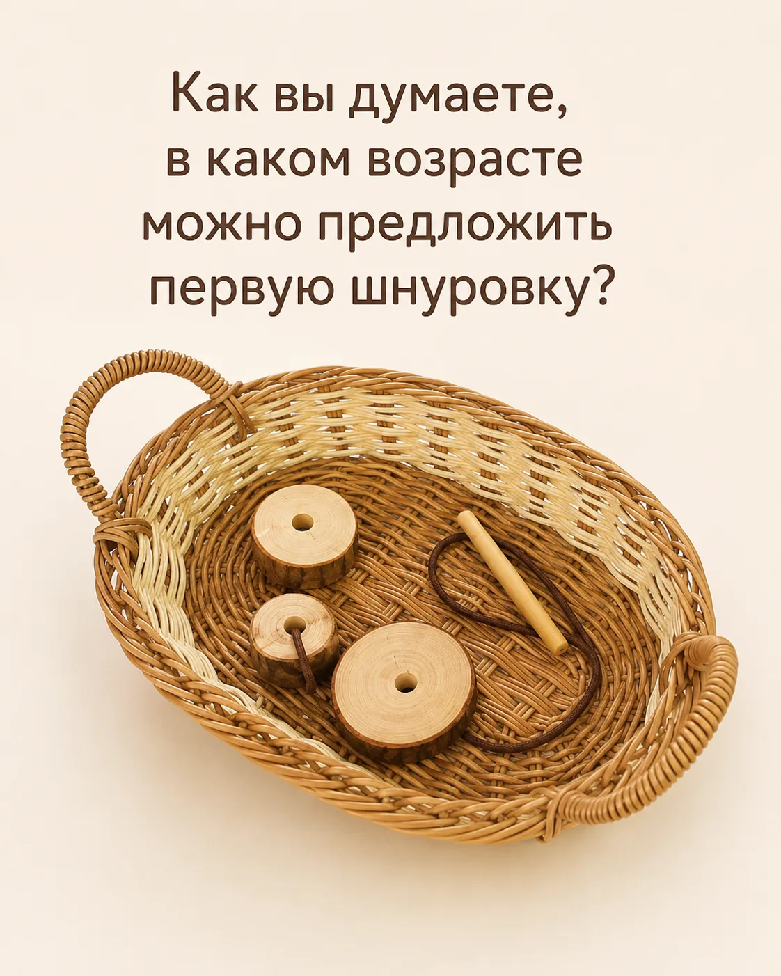 ❤️ — до года
🔥 — с 12-14 месяцев
⚡️ — 1,5 года +