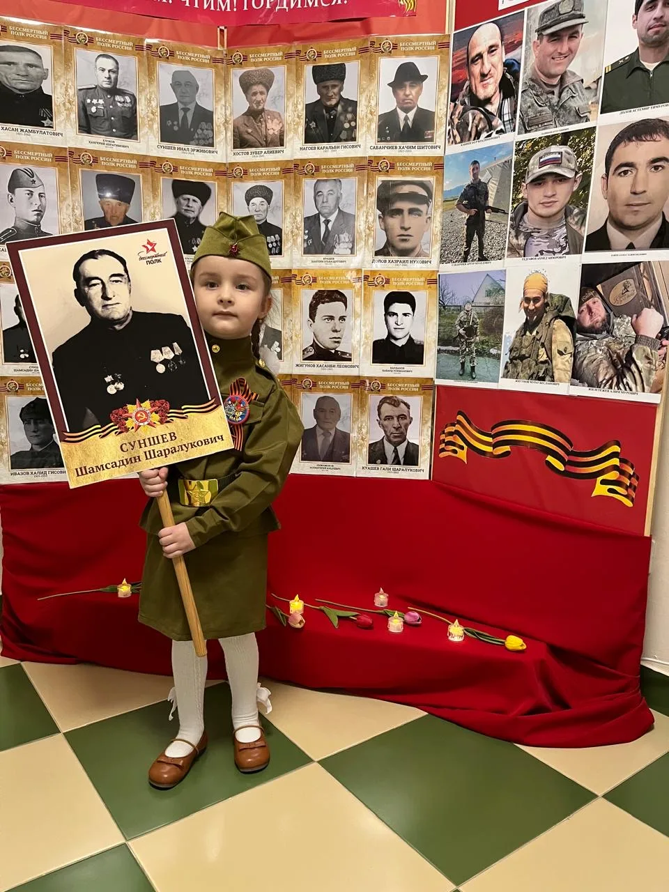 Всероссийская акция «Бессмертный полк онлайн»