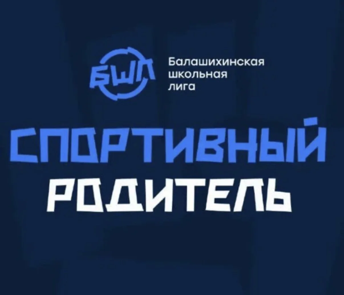 Дорогие родители!