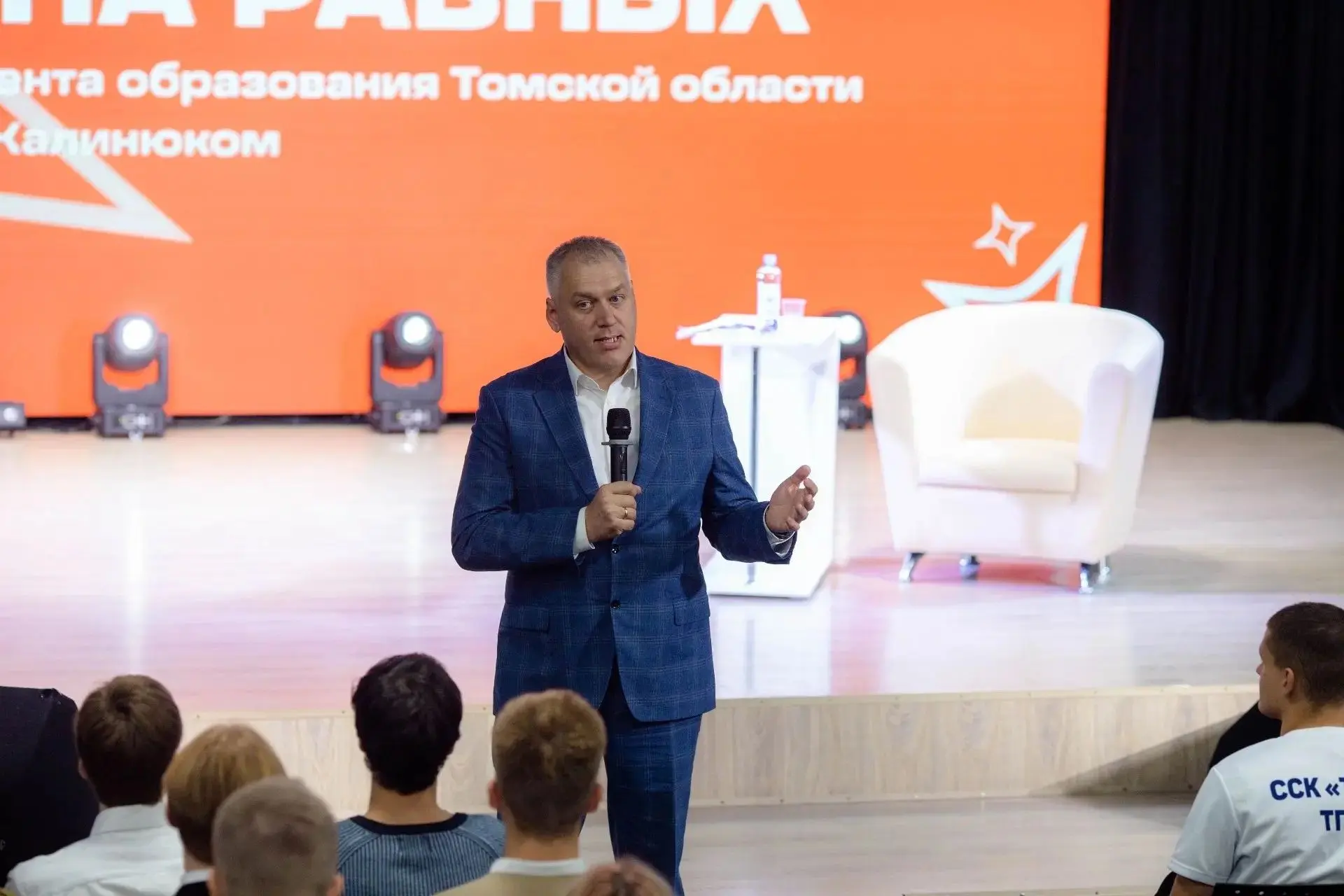 🎓 Студенты ТТИТ на «Диалоге на равных» с Юрием Калинюком