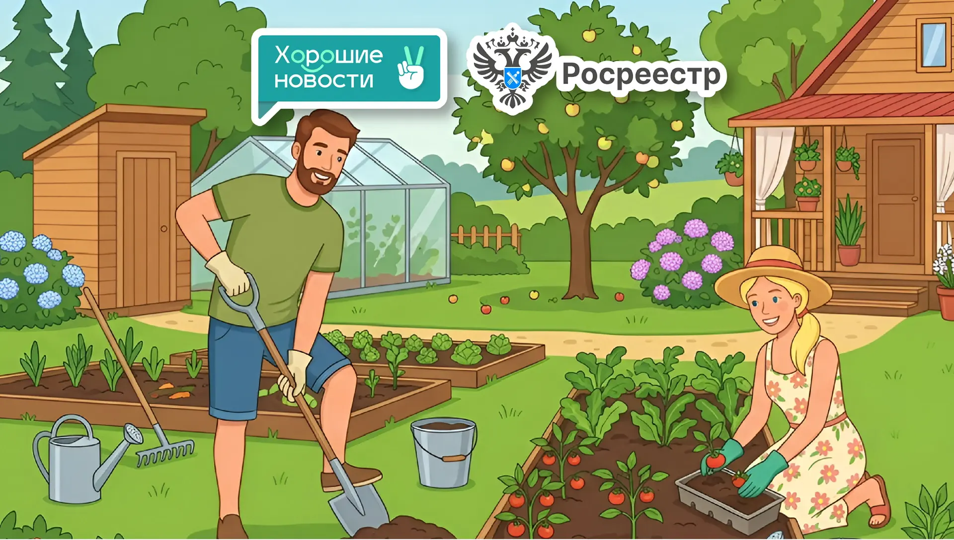 🧑‍🌾 Дачный сезон уже на старте!
