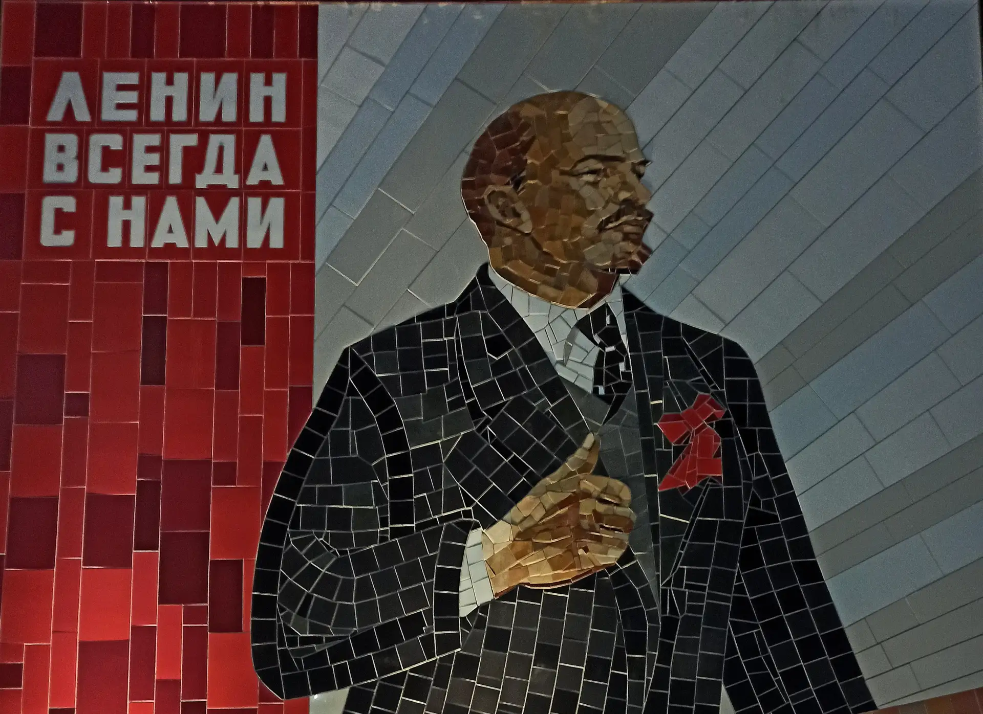 Мозаика «Ленин всегда с нами» в городе Ухте.