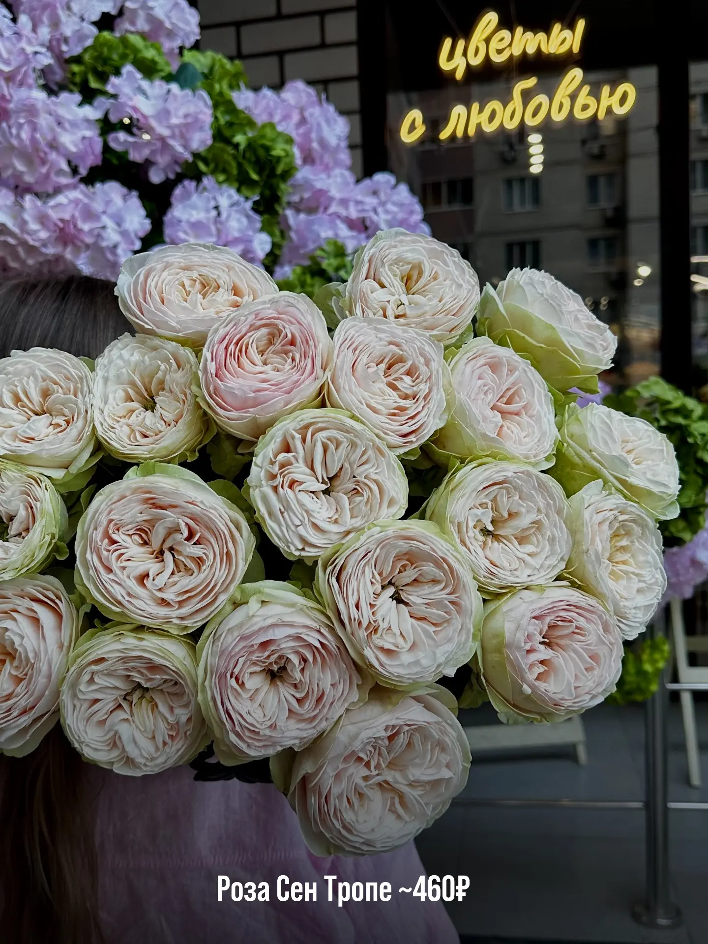 🌸Свежая поставка уже в MagicRose!
