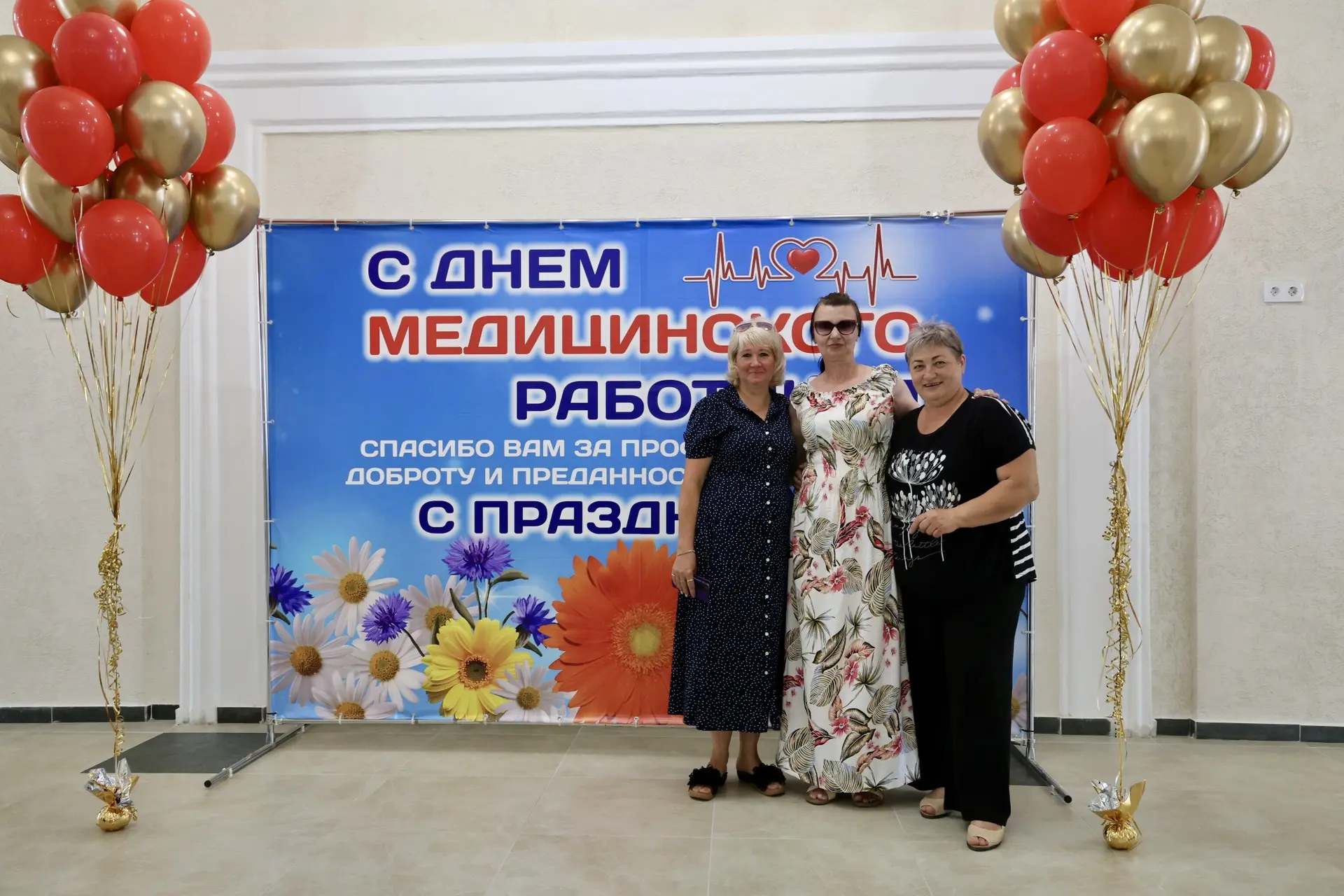 🩺🧑‍⚕️Ежегодное празднование Дня медицинского работника служит благородным поводом для выражения гл