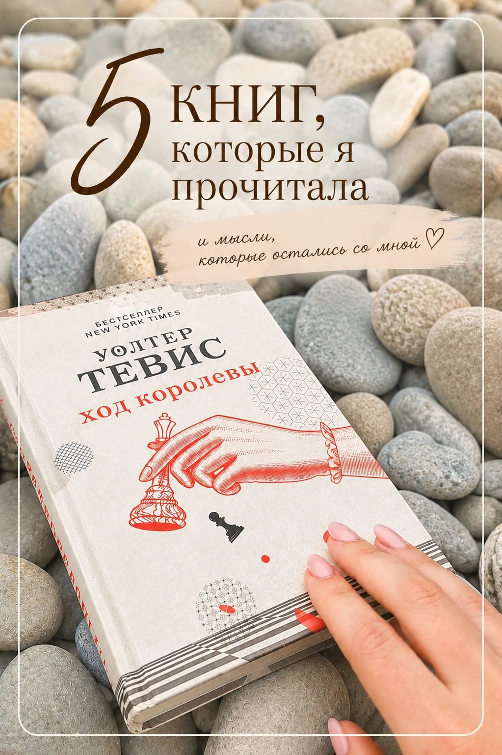 Кто давно на меня подписан, знает, как я люблю читать. К сожалению, в последнее время н...