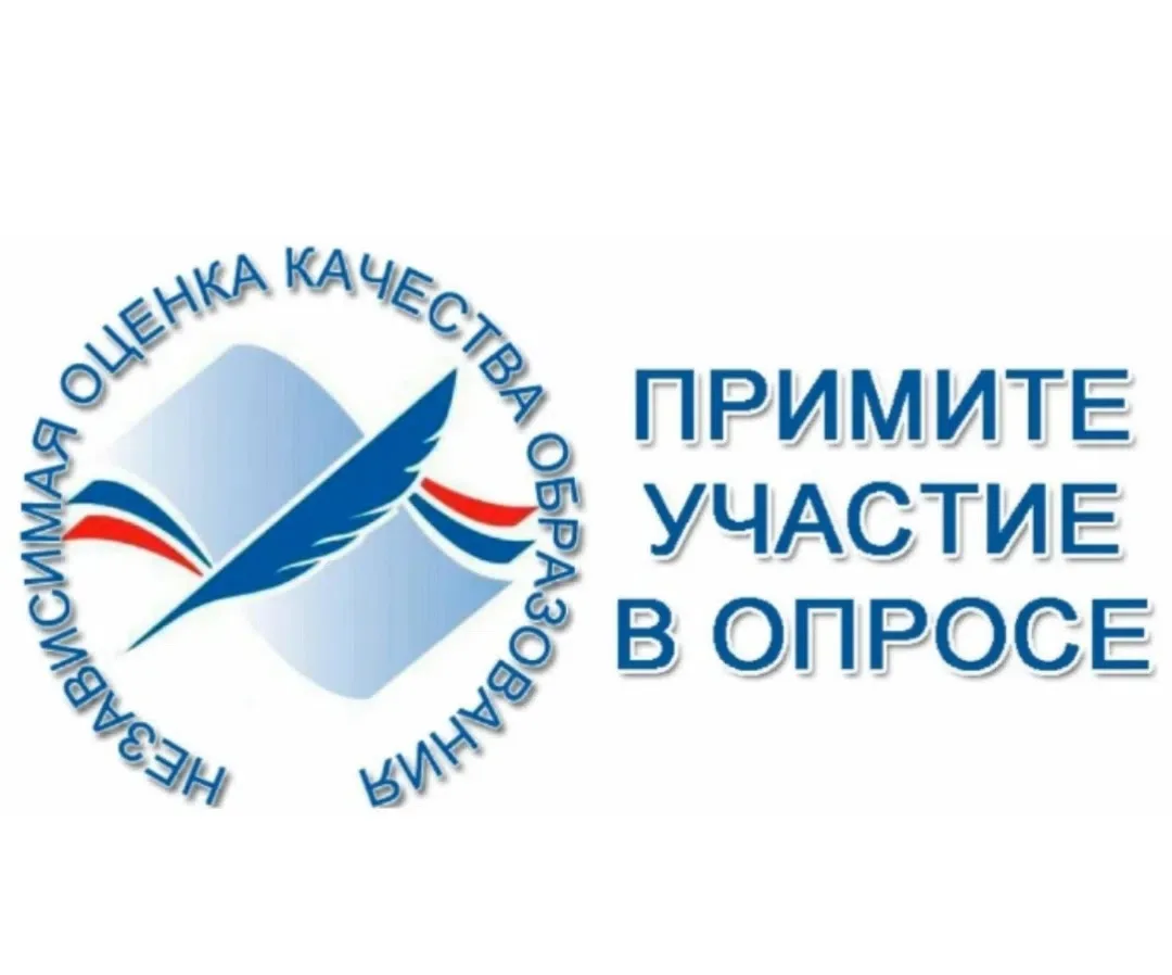 Уважаемые родители (законные представители), учащиеся старше 14 лет!