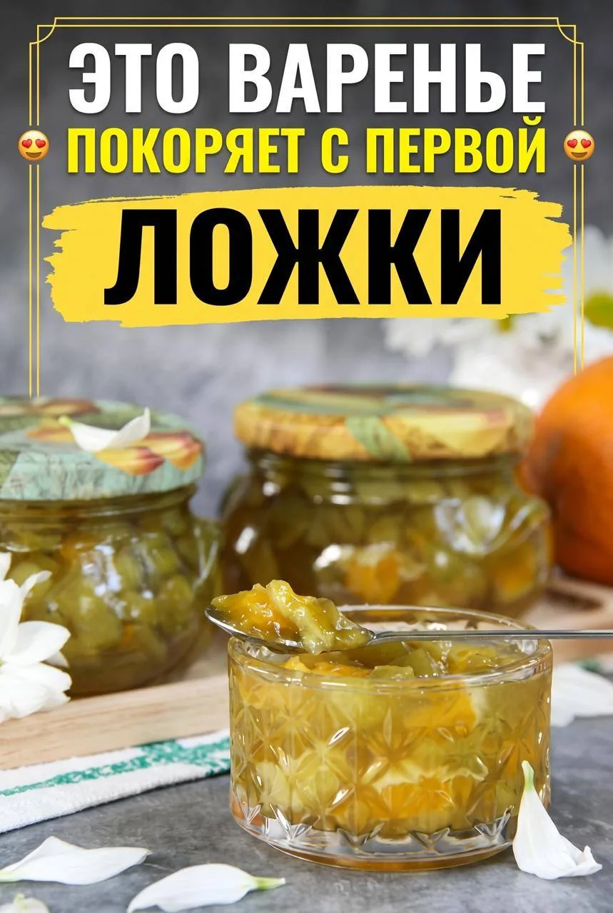 НЕ ДУМАЛА, ЧТО РЕВЕНЬ МОЖЕТ БЫТЬ ТАКИМ ВКУСНЫМ 😲