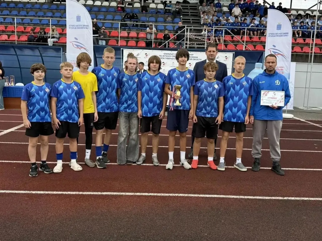 ⚽06.09. в г. Маркс и 07.09. в г. Саратов состоялись групповой этап и финал областного т...