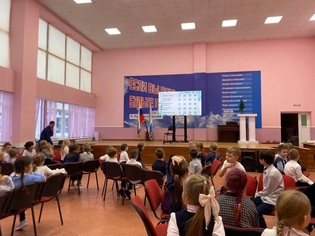 В стенах нашей школы прошло яркое, тёплое и по-настоящему волшебное мероприятие, посвящённое подгото
