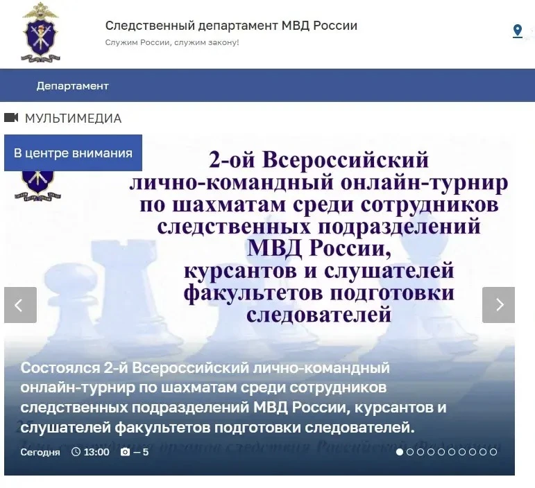♟️📱Шахматы — это стратегия, дисциплина и характер: курсанты Восточно‑Сибирского института МВД Росси