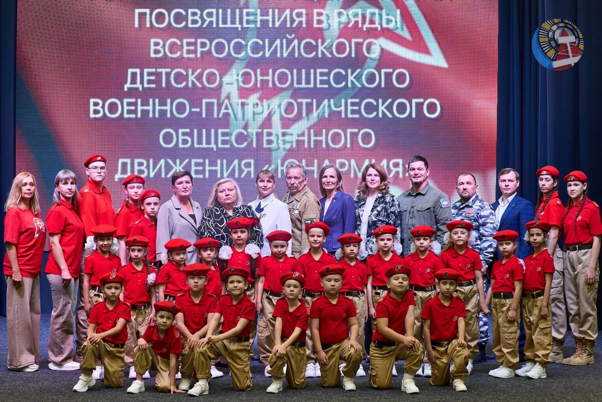 В Ноябрьске прошла торжественная церемония посвящения в юнармейцы дошкольного отряда «Ю...