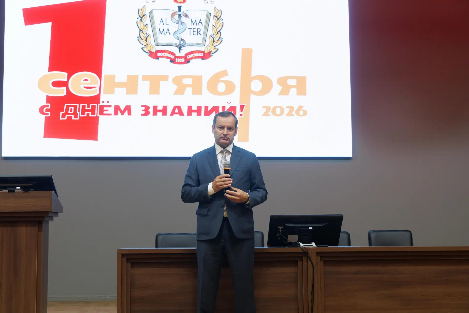 1 сентября 2026 года в Смоленском государственном медицинском университете прошли торже...