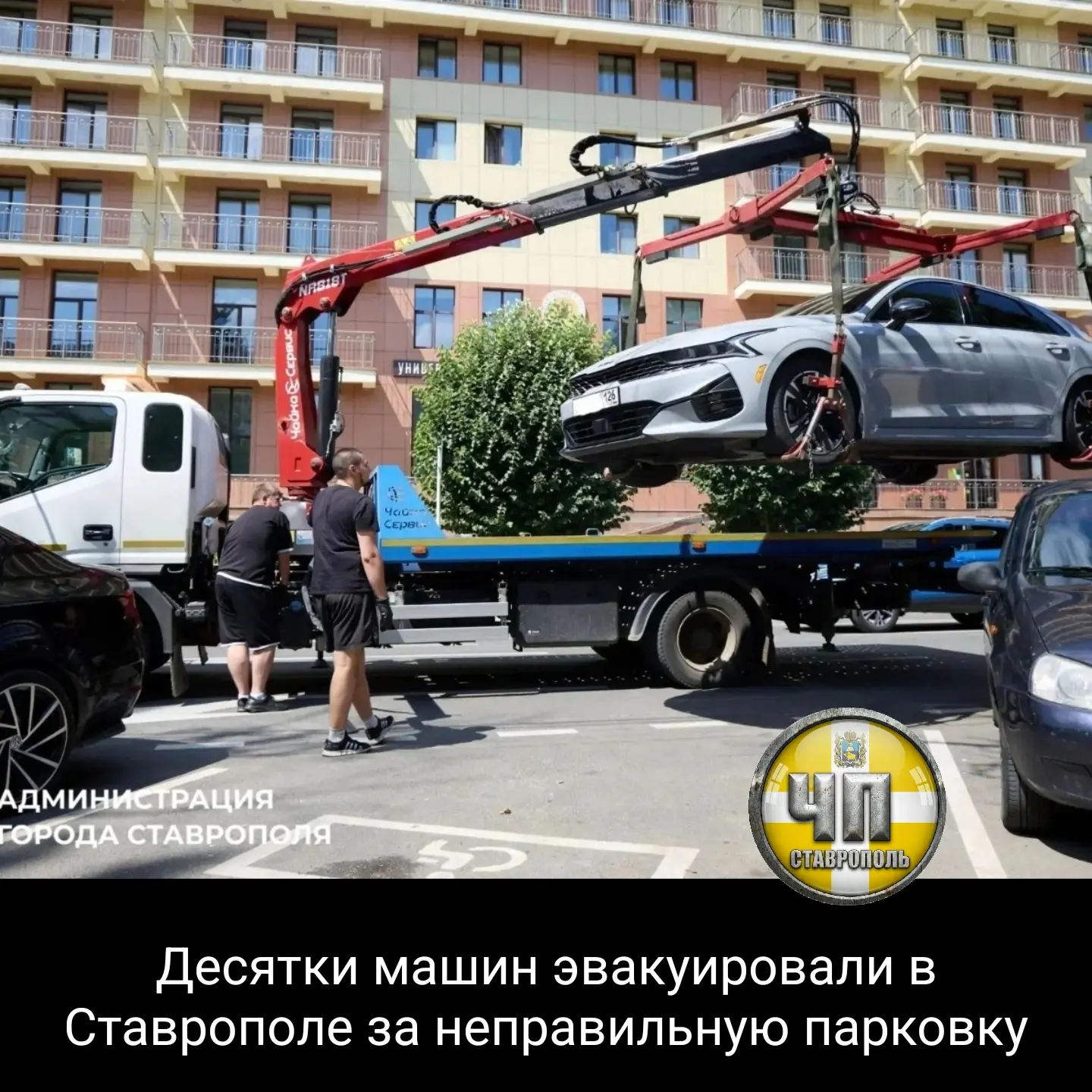 ⚡С начала года на спецстоянку отправили около 60 машин, незаконно стоявших на местах для транспорта 