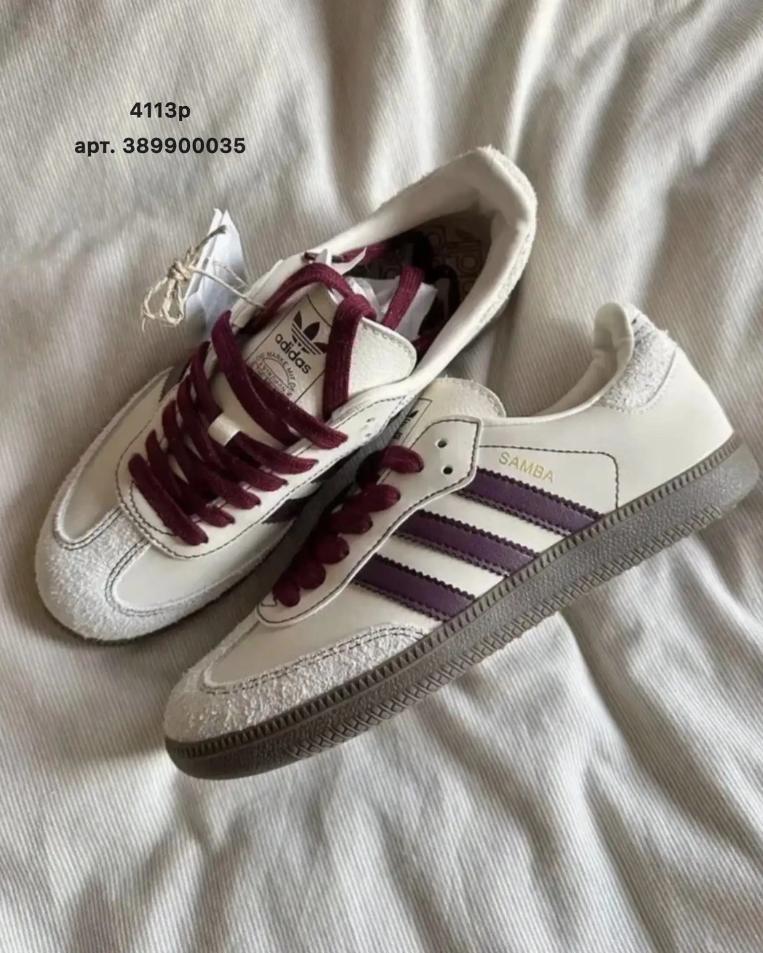 Кеды с wb👟