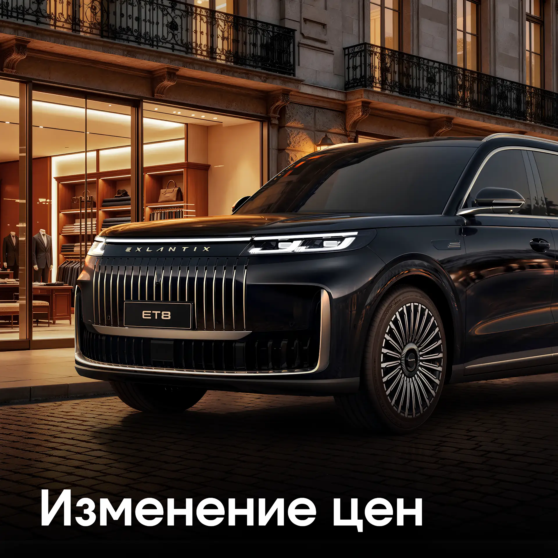 🧮 Обновления прайс-листов