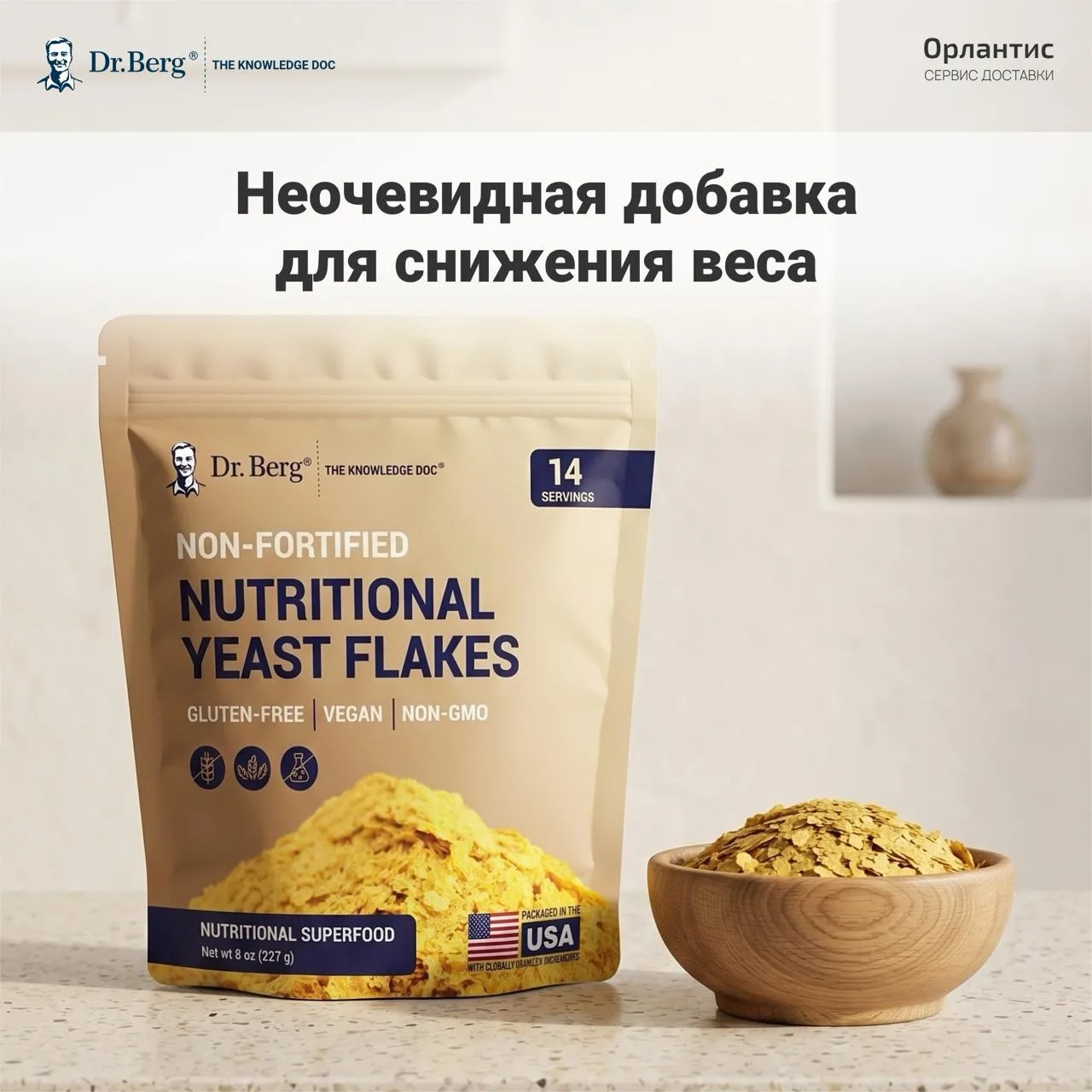 👇 Неочевидная добавка для снижения веса 

Это не просто добавка. Это ускоритель обмена веществ.

Ка