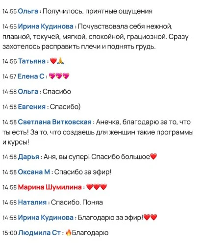Через 30 минут начнется повтор эфира практикума «Женский магнетизм» 🔥

Не пропустите 😉 👉 https://