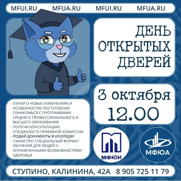 ‼Обязательная регистрация на мероприятие по ссылке: https://b24-t47q4d.bitrix24.site/?e...