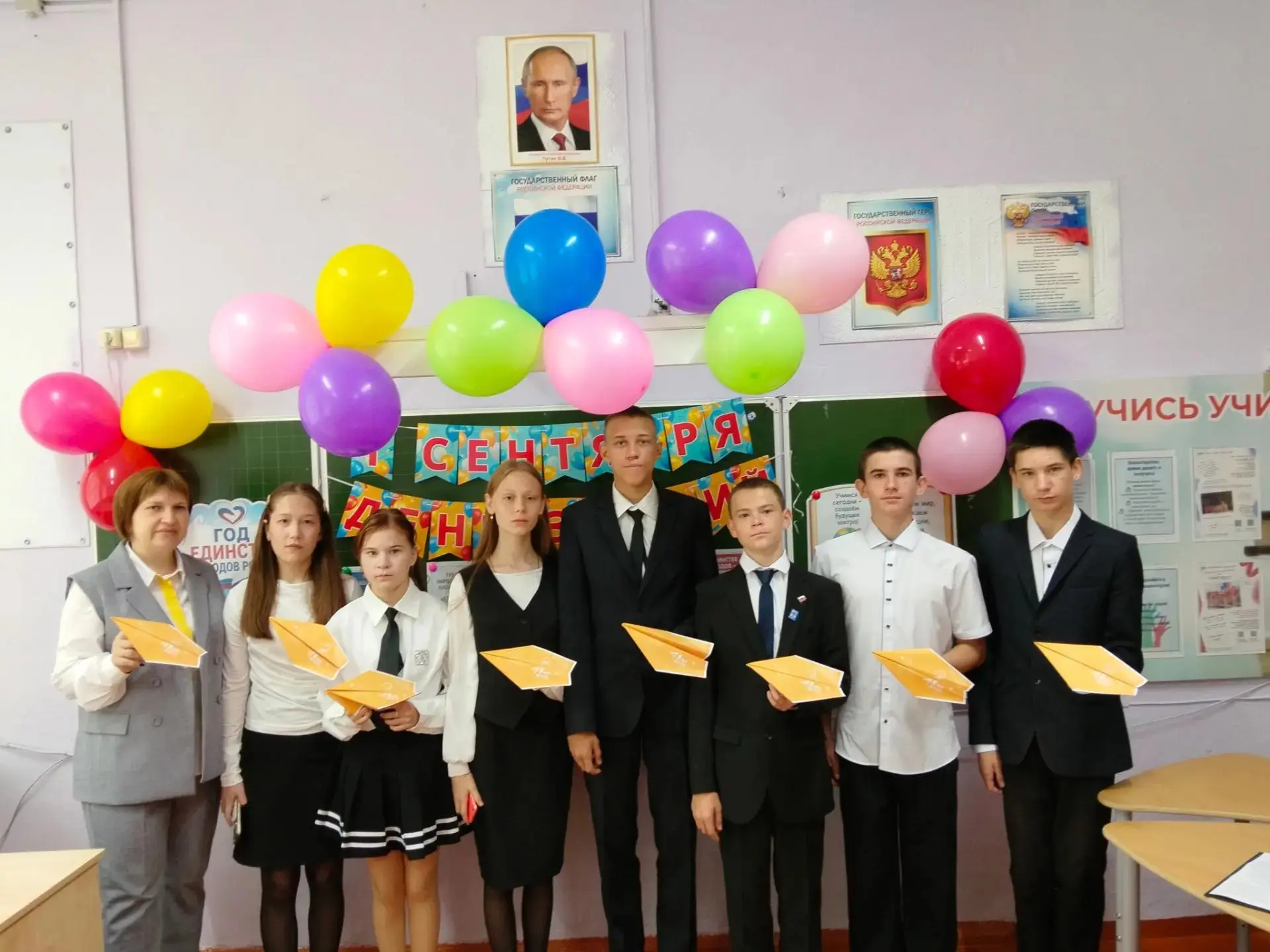 🇷🇺 День знаний в нашей школе прошел по-особенному!