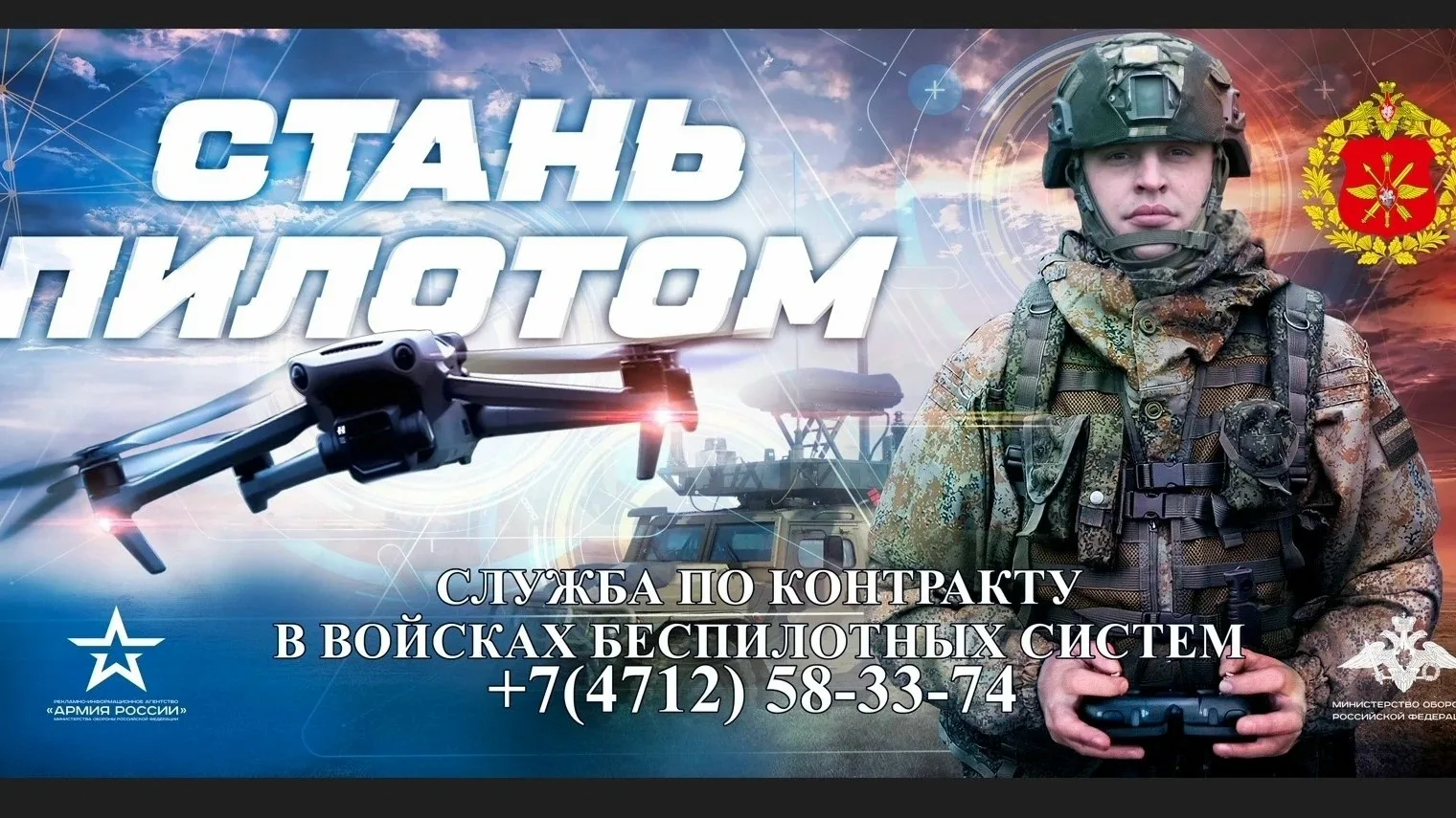 По всем вопросам, касающимся службы по контракту, можно обращаться и в военный комиссар...