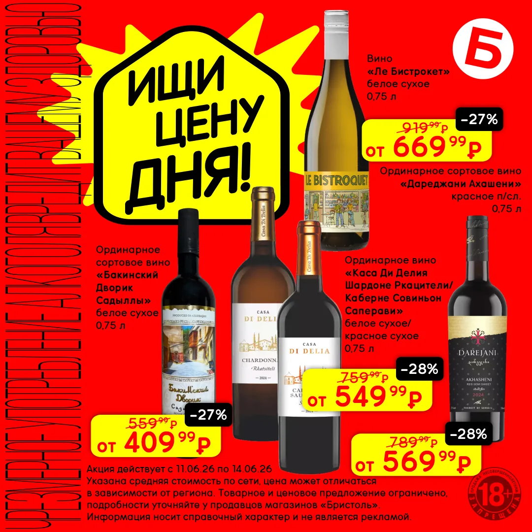 Что для тебя лето? 🙄

🌊Море? Тогда El Capulco — солёный бриз в бутылке
🍓Фрукты? Essa с дыней и кл