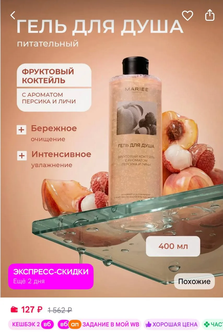 карточки