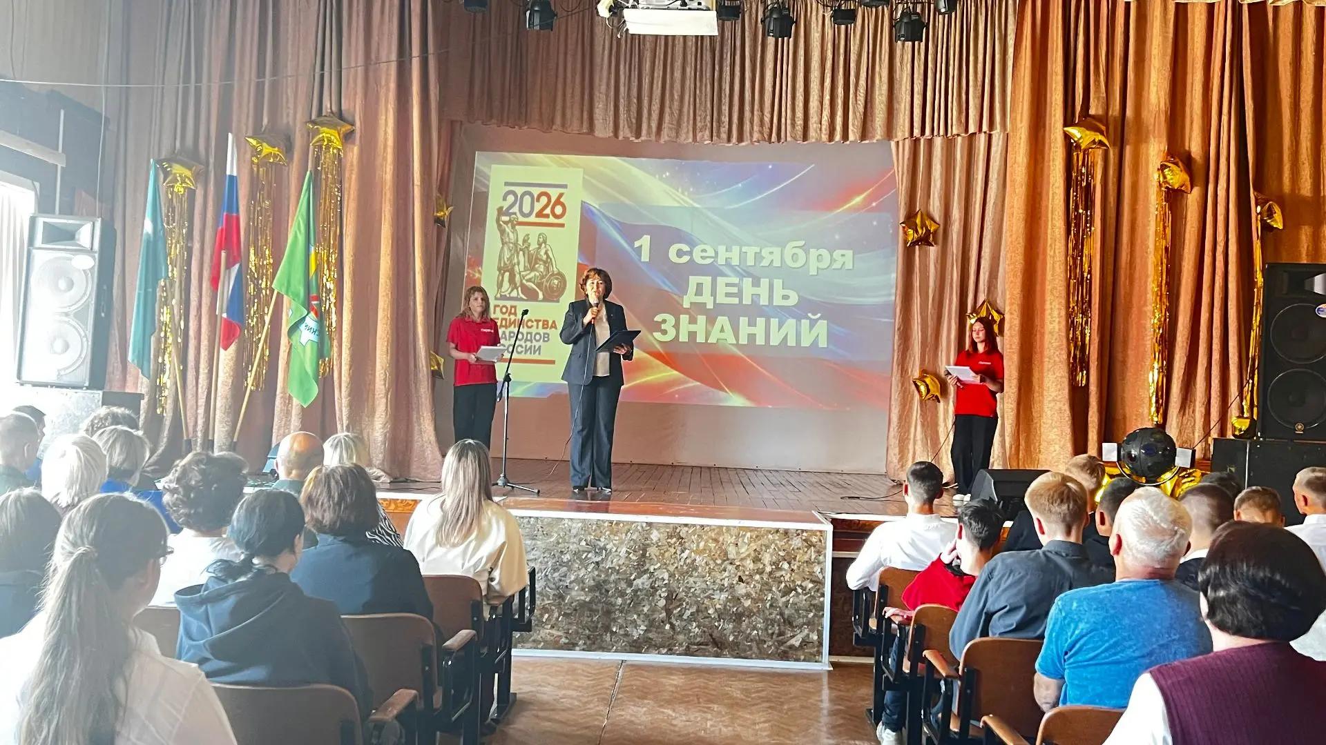 🎉 Сахалинский политехнический центр № 2: 1 сентября — старт большого пути! 🎉         ...