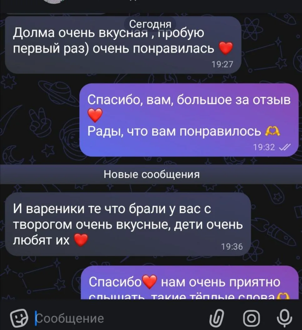 Ваши отзывы ❤🫶