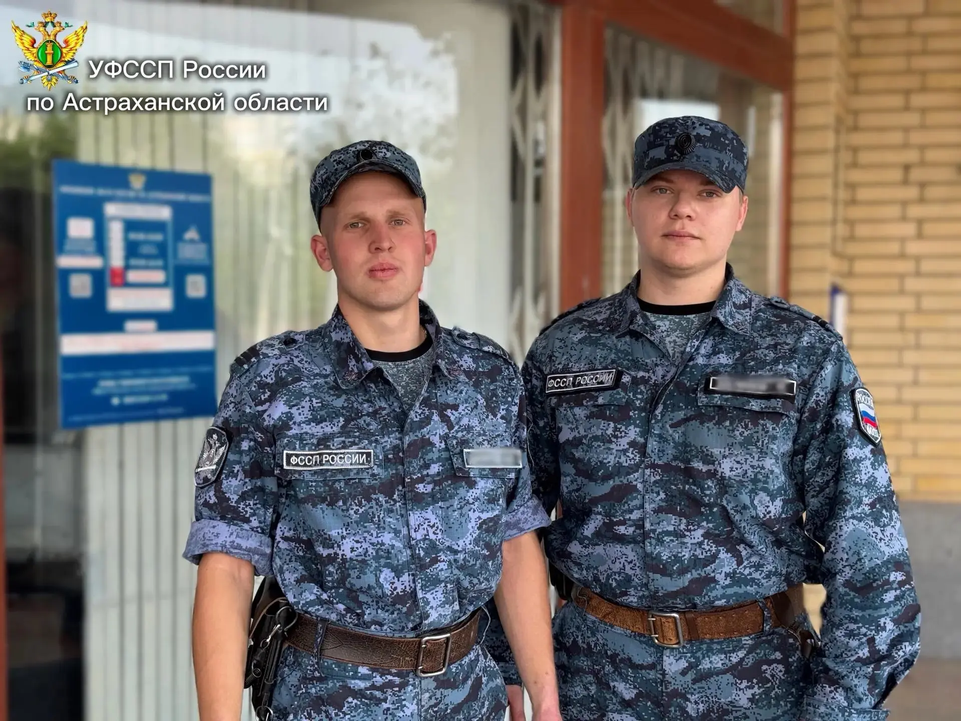 Сотрудники областного УФССП России спасли жизнь человека❤️

По информации ведомства, младший судебны