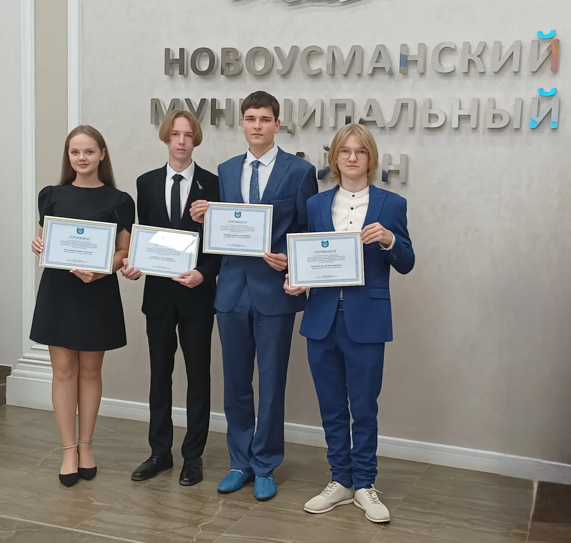 Сегодня, 2 июля, в белом зале районной администрации состоялось торжественное награждение стипендиям