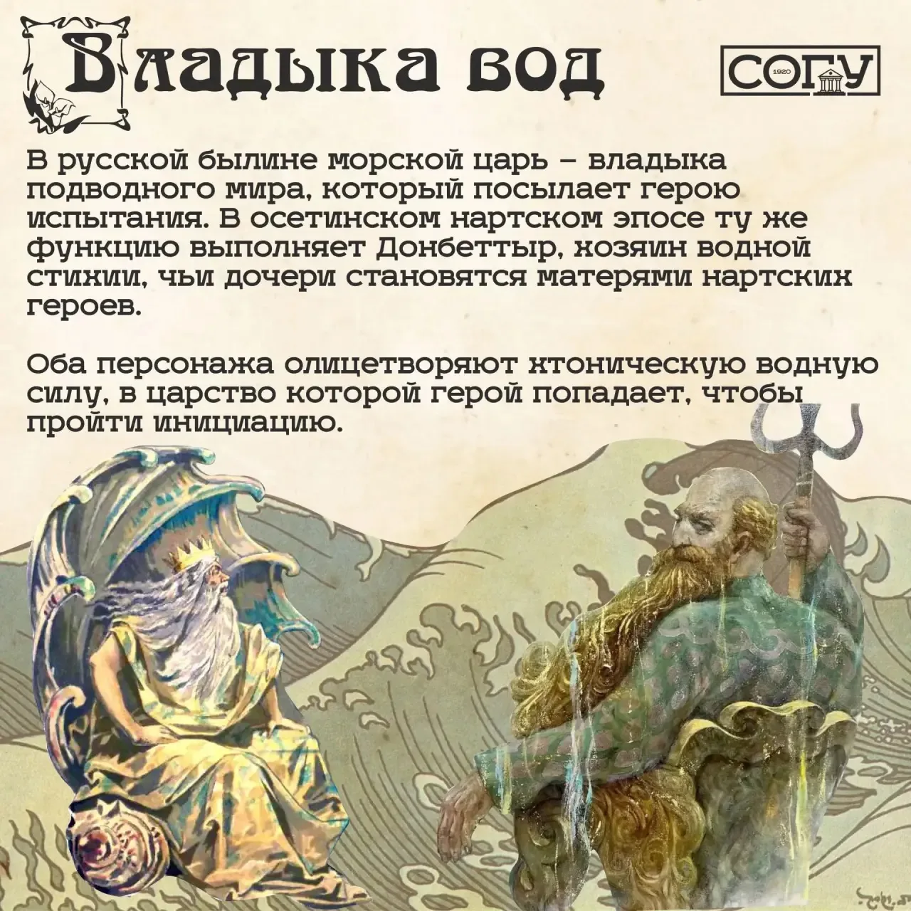 24 мая — День славянской письменности и культуры  Когда мы говорим об этом празднике, перед глазами 