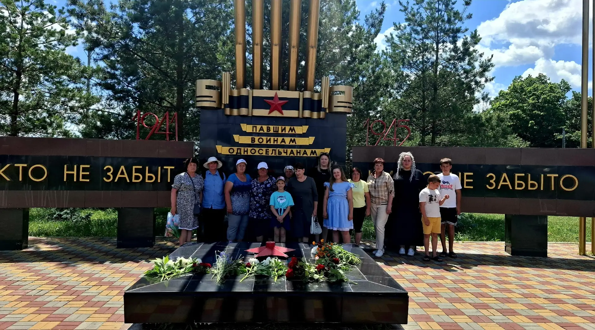 dkvyazov.belregion.ru
romcproh.belregion.ru

22 июня — День памяти и скорби 😔🕊 В этот день сотрудн