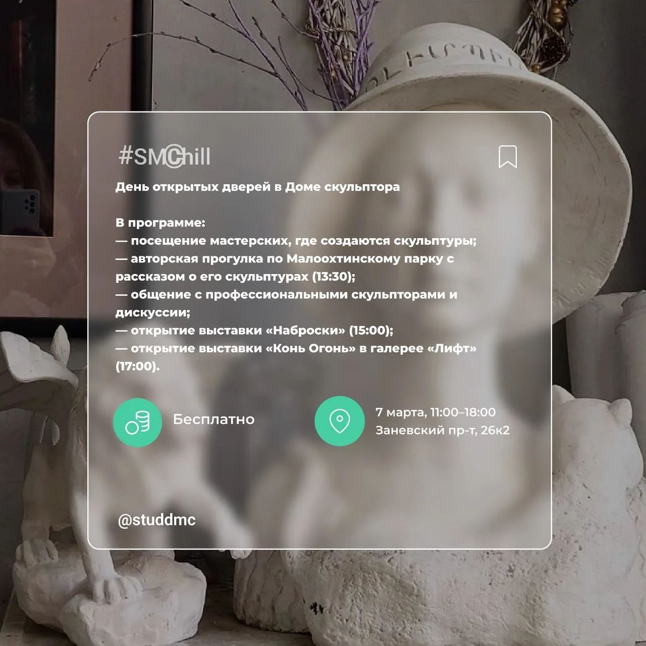 Весна наконец-то пришла — и это не просто дата в календаре! ☁Воздух пахнет теплом, солнце задерживае