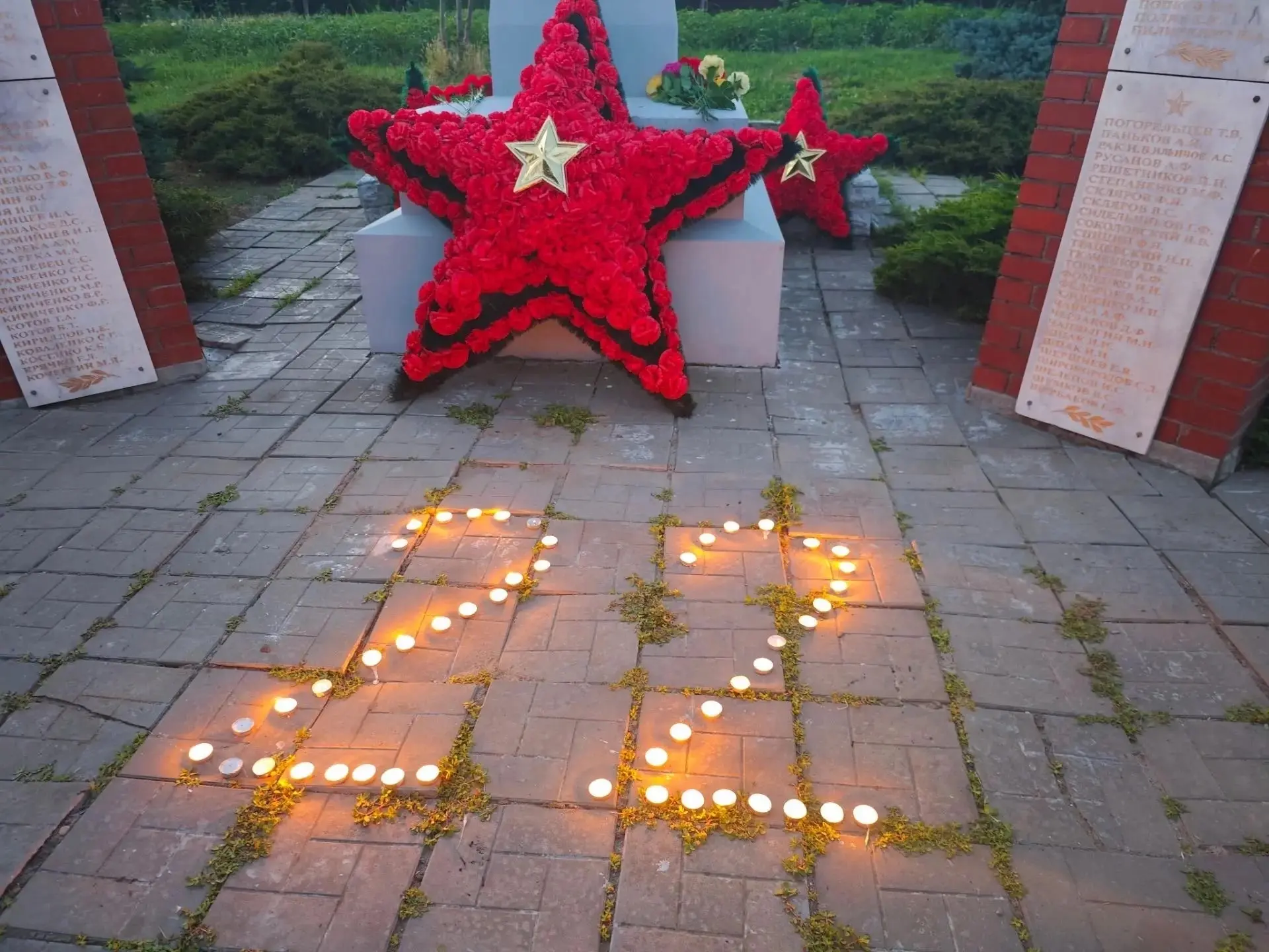 🕯️ Мы помним. Мы гордимся. ✨

Наша школа присоединились к Всероссийской акции «Свеча памяти». В пре