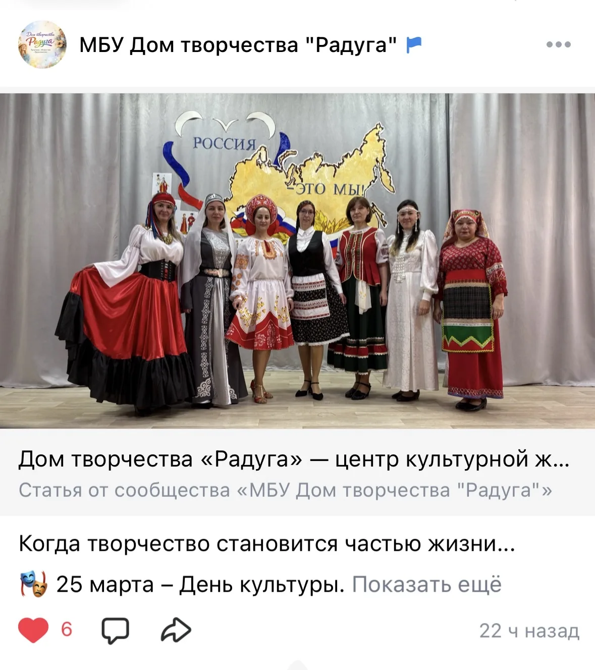 🎭 Сегодня — День культуры!