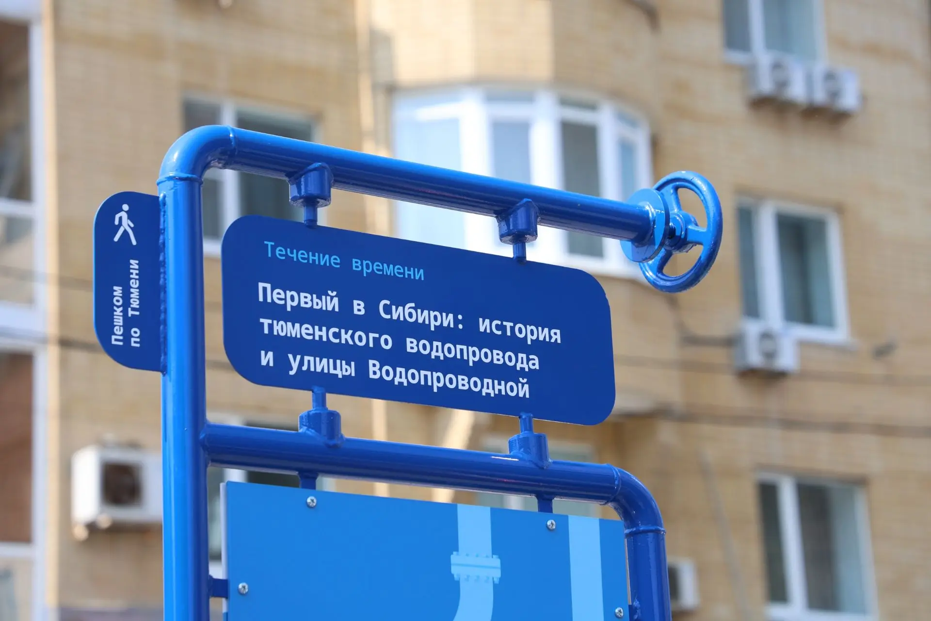 Уникальный комплекс арт-объектов появился в Тюмени, и смыслами он связан с улицей, на к...