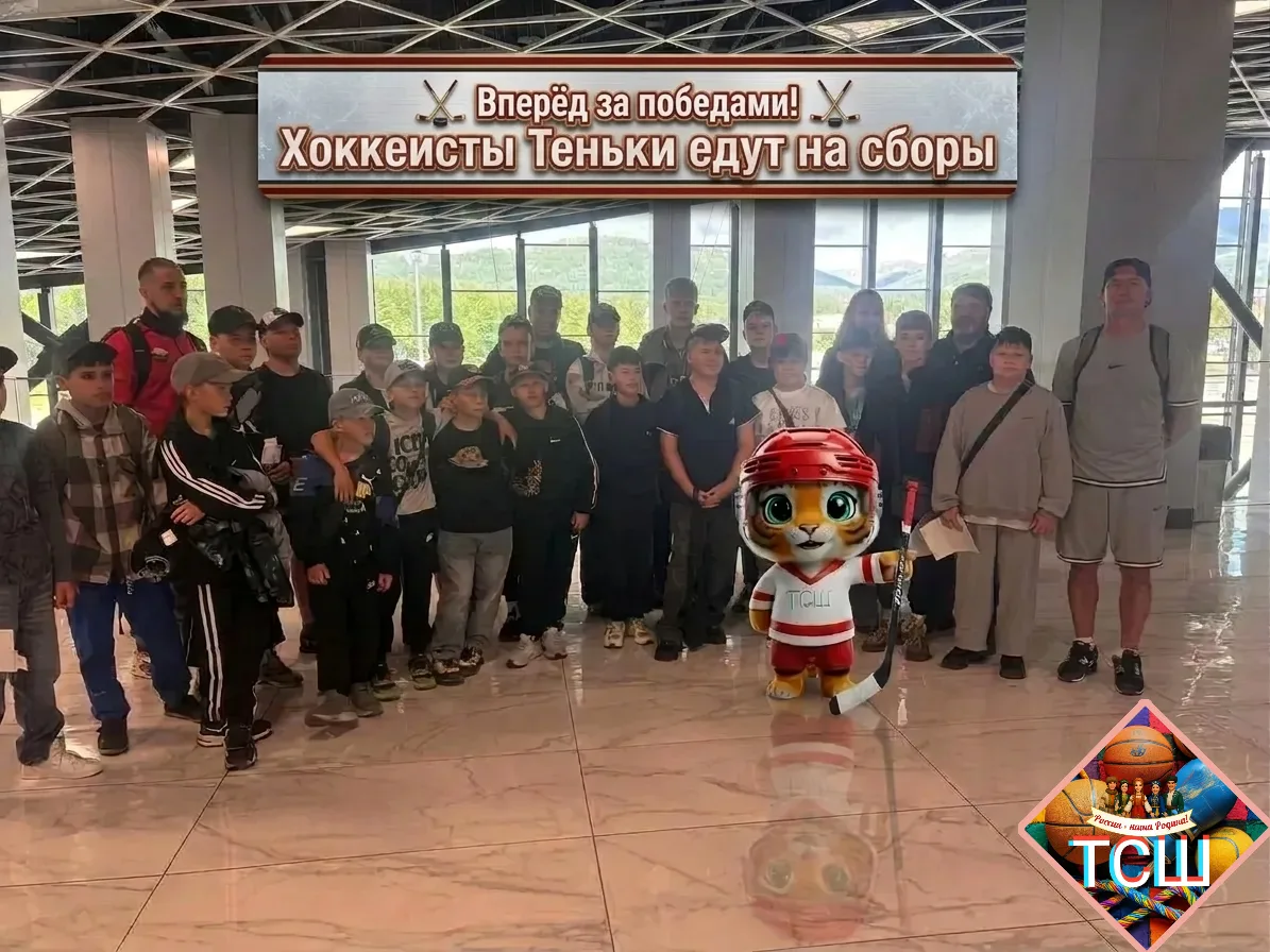 🎉 Отличные новости для всех болельщиков и любителей хоккея!