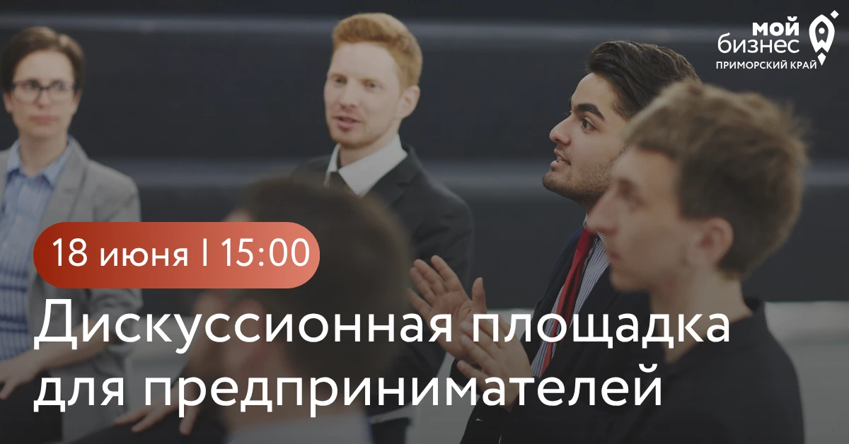 Привлечение иностранных работников — легально, эффективно, без рисков📌

🗓 18 июня · Владивосток
📍