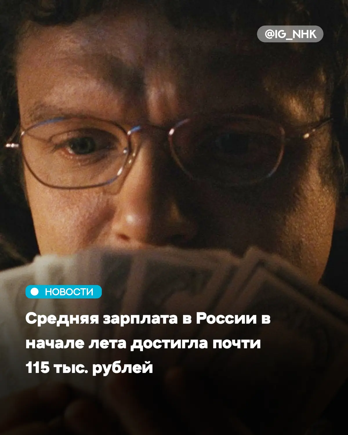 Среднемесячная начисленная зарплата работников организаций в России в июне 2026 года со...