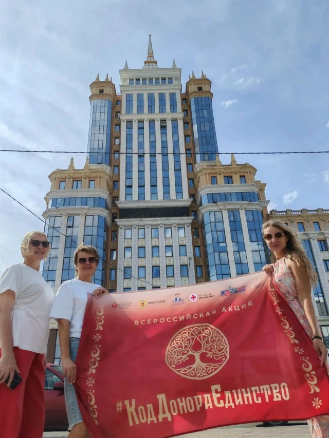 Служба крови Мордовии — в фотопроекте «Флаг Кода донора объединяет Россию»!