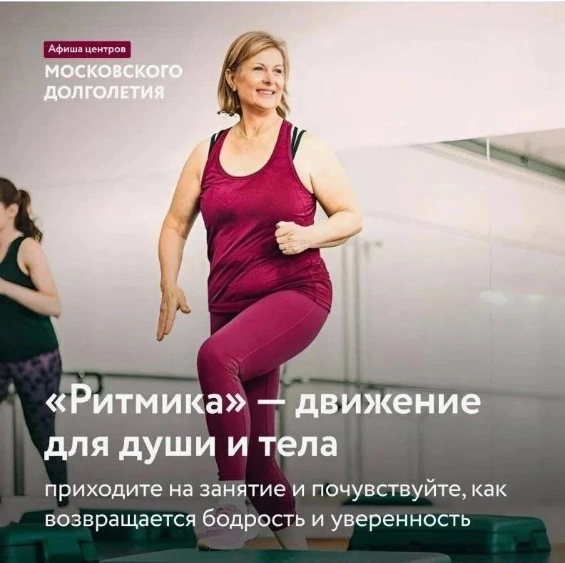 «ТАНЦУЙ ЖИЗНЬ В РИТМЕ СЧАСТЬЯ!»

              ДОРОГИЕ ДРУЗЬЯ!!!
 
☘️☘️☘️☘️Центр московского долголе