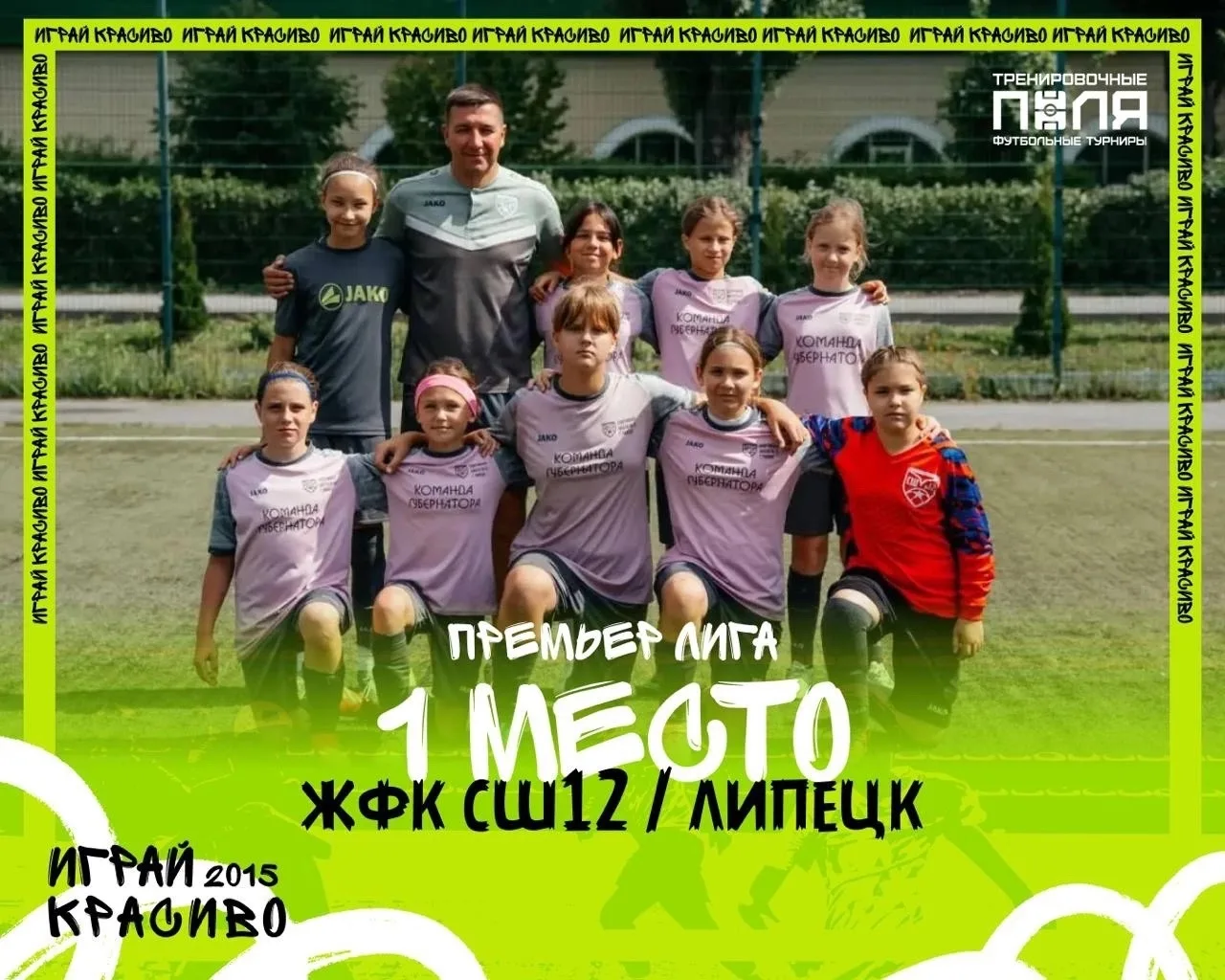ЗОЛОТО, КОТОРОЕ ОГЛУШИЛО СТАДИОН! 🏆⚽
