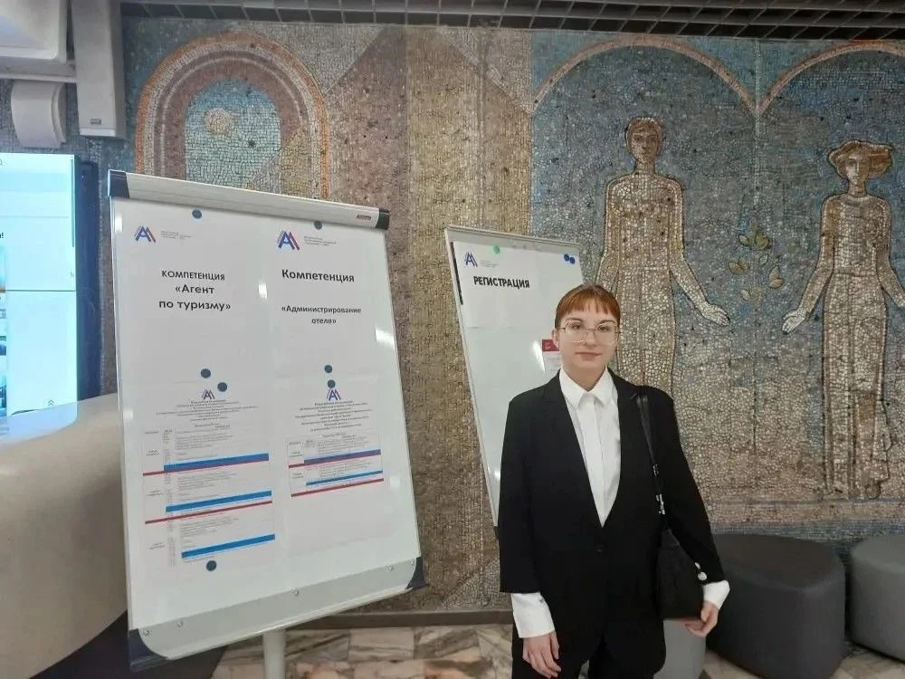 🏆 Успех на «Абилимпикс – 2026»: наша ученица прошла в следующий этап!

Сфера гостеприимства — одна 
